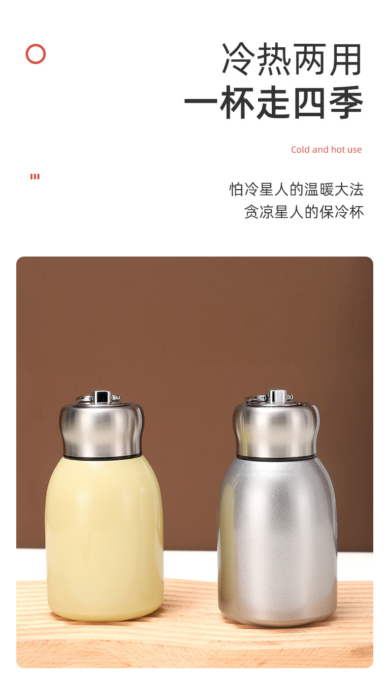 304不锈钢小胖丁学生情侣可爱小巧迷你保温杯便携水杯伴手礼批发详情5