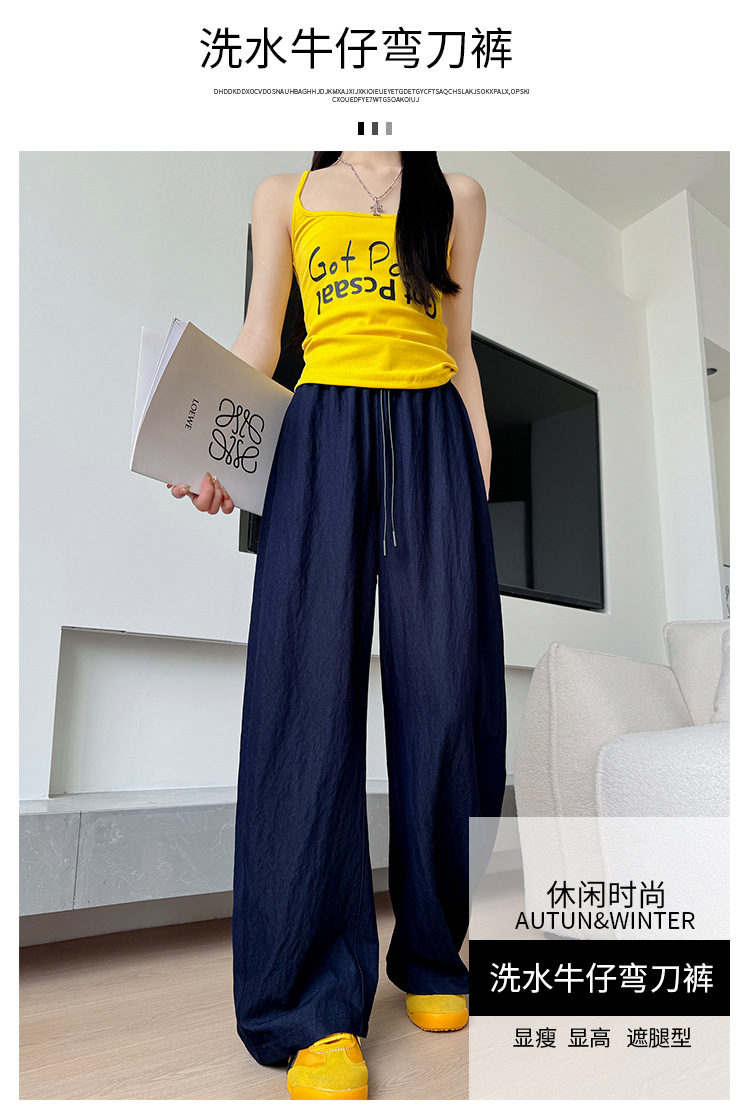 藏青牛仔裤夏季女装2025新款裤子女显瘦宽松阔腿裤垂感休闲弯刀裤详情2