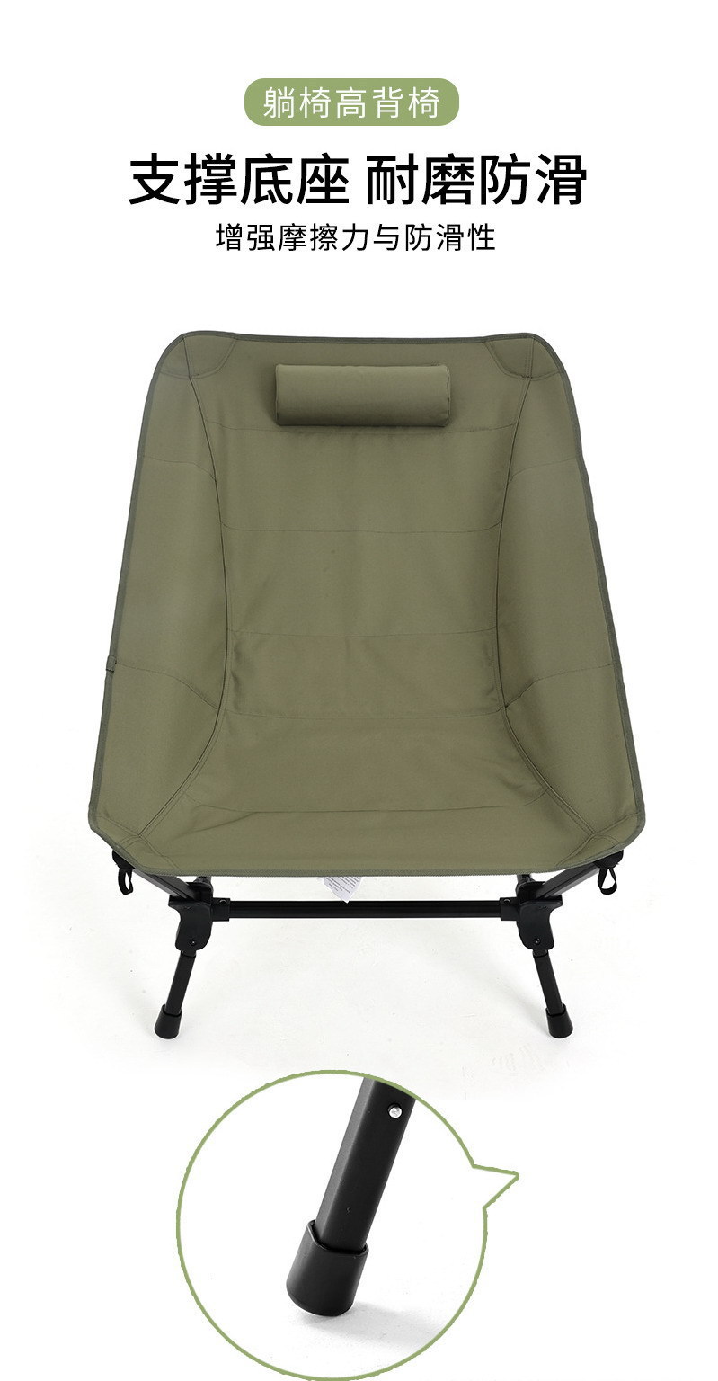 户外懒人躺椅铝合金折叠椅靠背午休休闲露营躺平椅详情11