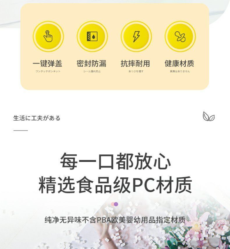 孕妇产妇专用吸管杯高颜值爆款耐高温可躺着喝水杯子懒人专用水杯详情6
