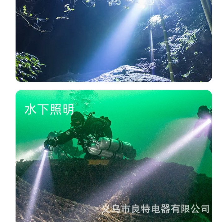 ipx8 Cross-border exclusive bestseller Diving P70 flashlight, 100-meter deep-sea diving, ultra-bright LED pic 8