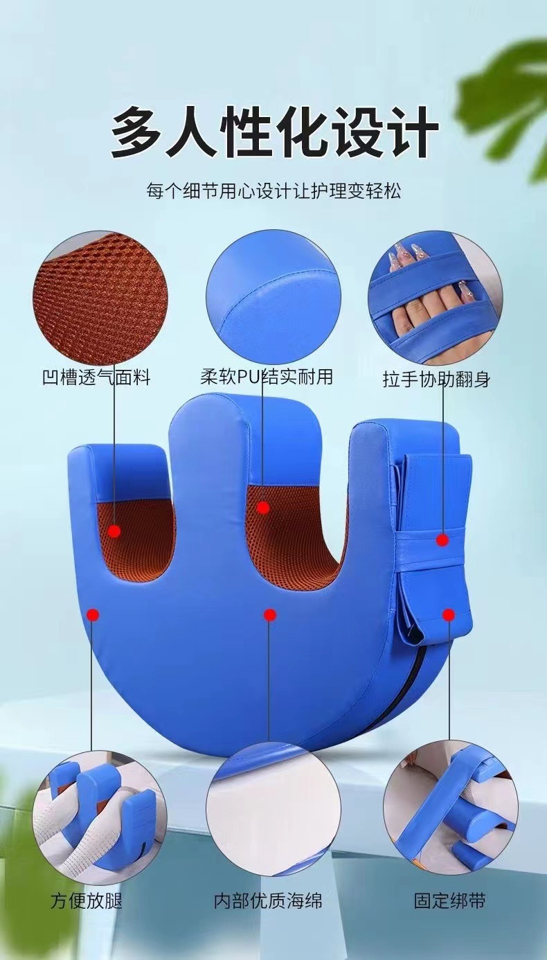 翻身辅助器新型翻身垫侧翻下批发辅助垫 卧床山字型护理翻身垫详情6