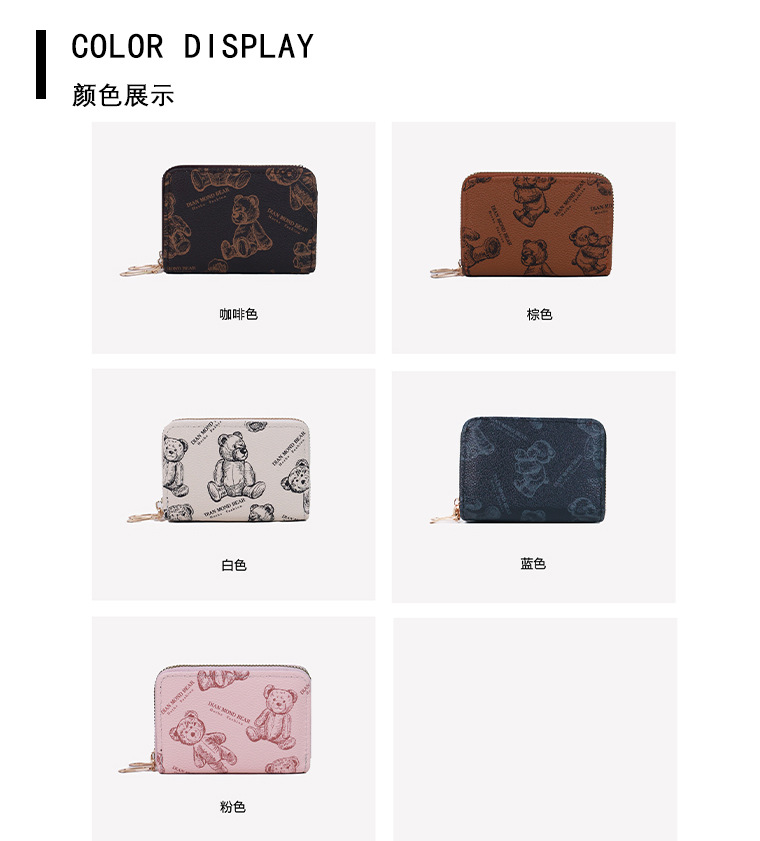 新款双层拉链风琴卡包短款卡通小熊印花风琴卡包多卡位零钱包批发详情8