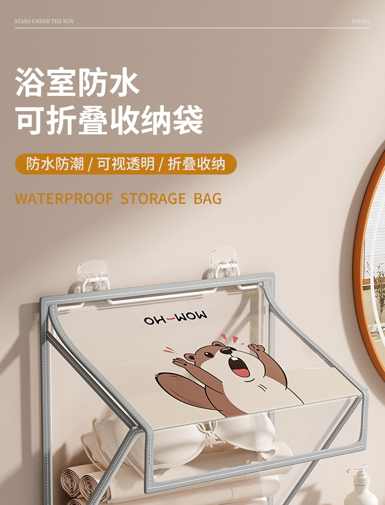 Bathroom clothes storage wonder, waterproof bag for bath towels in the bathroom, hanging bag for dirty clothes in the toilet pic 1