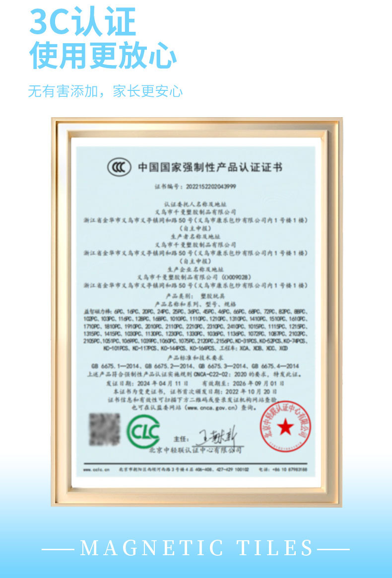 千曼香港复古电车双层巴士汽车模型男孩益智拼装积木玩具兼容乐高详情13