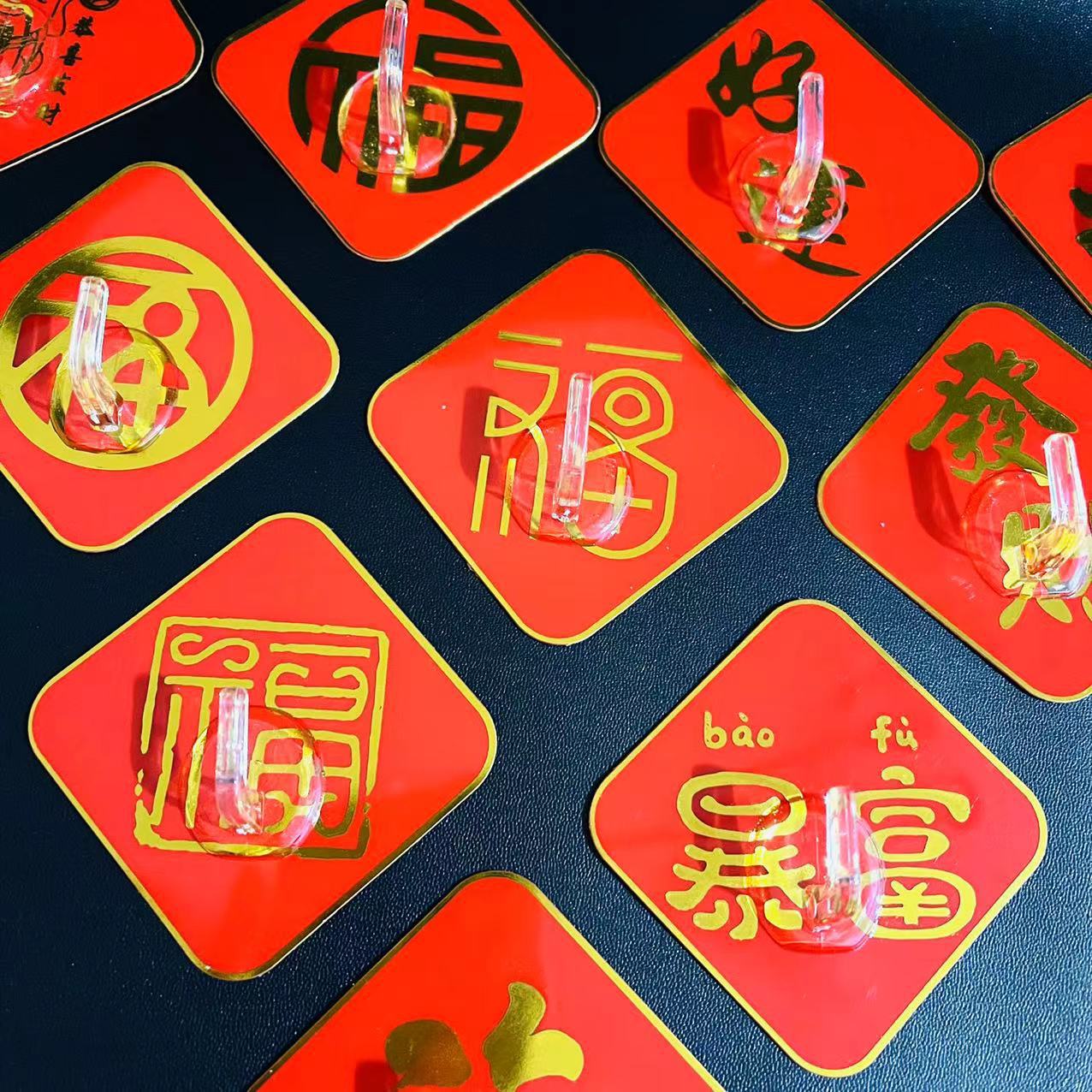 【1-8 Zones 】 Square - Sticky Hook 100/ pack 4000/ box Square Sticky hook, Fu character Personalized Sticky hook, Red Sticky hook, New Year Festive Sticky hook, no drilling required, 1 yuan store wholesale supply pic 4
