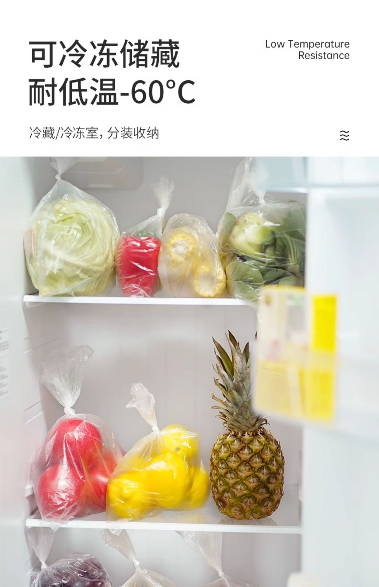 妙洁家用厚劲大号保鲜袋食品袋厨房点断加厚耐高温冰箱专用耐用收纳防尘日用百货详情19