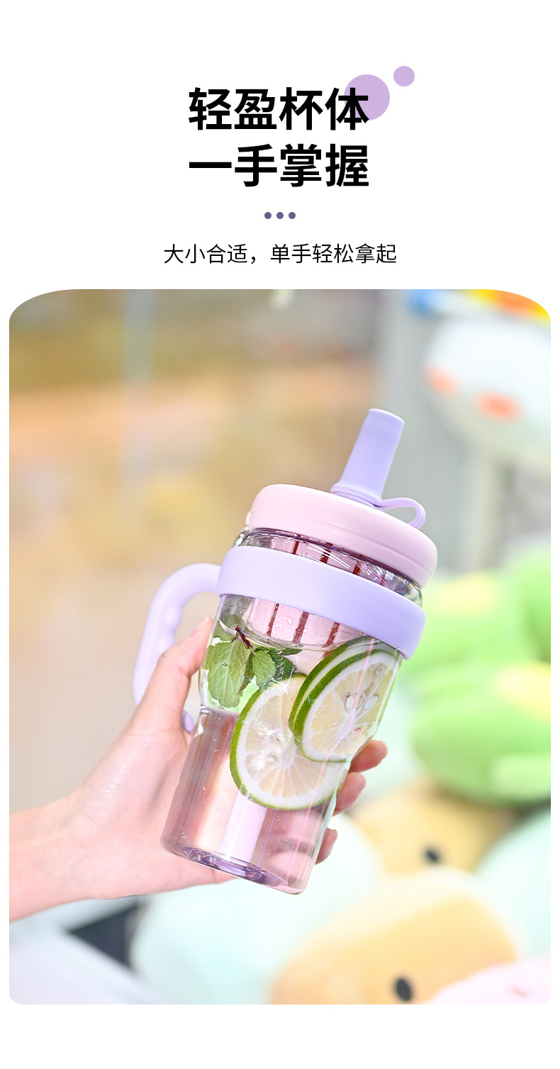 高颜值新款塑料杯茶水分离便携式手提随行杯家用办公吸管果茶水杯详情8