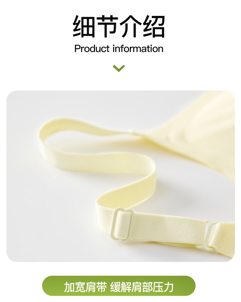 Yixingyao jelly strip lifting soft support underwear small chest upper support gathers seamlessly to tuck in the secondary breasts semi-fixed cup bra pic 23