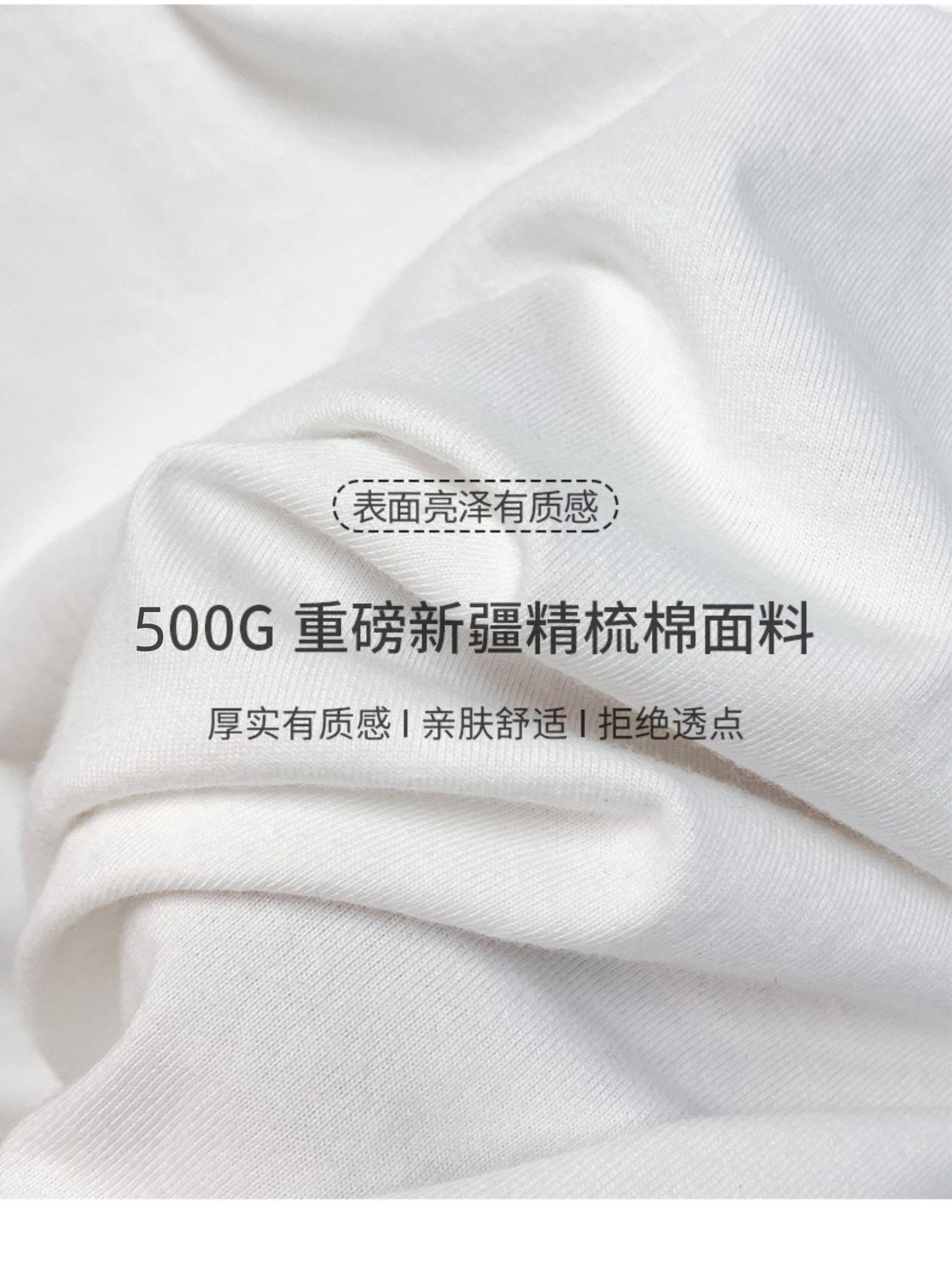 灰绿色500g重磅纯棉纯色短袖T恤男女同款体桖内搭上衣男士半袖t恤详情4