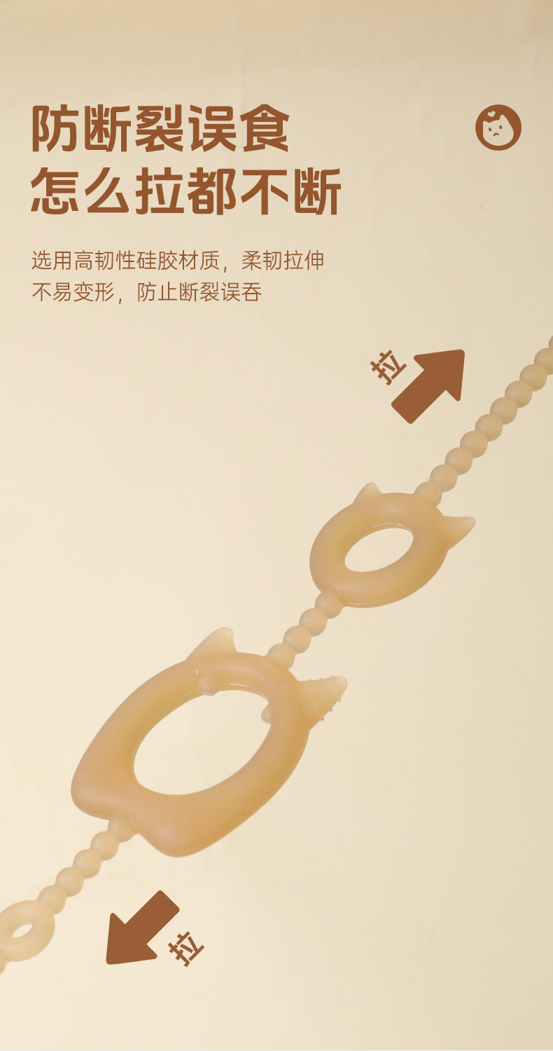 硅胶牙胶防丢链新生儿奶嘴夹宝宝安抚奶嘴防掉链婴儿奶嘴链批发详情11
