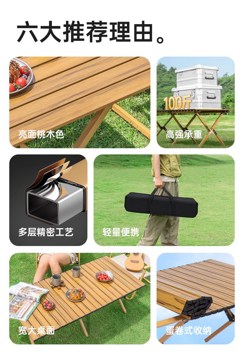Weilan Outdoor Camping egg roll Table, folding table, portable barbecue and picnic Table and Chair Supplies factory, starting from one piece pic 10