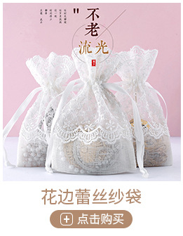 Cute butterfly drawstring storage bags with flower edges, drawstring packaging, gauze bags, jewelry, cigarettes, wedding candies, gift bags, wholesale gifts pic 7