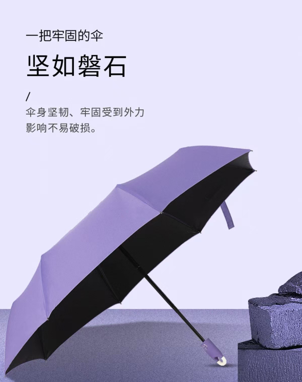 自动雨伞挂扣可旋转手柄黑胶雨伞折叠伞八股晴雨两用遮阳伞详情2