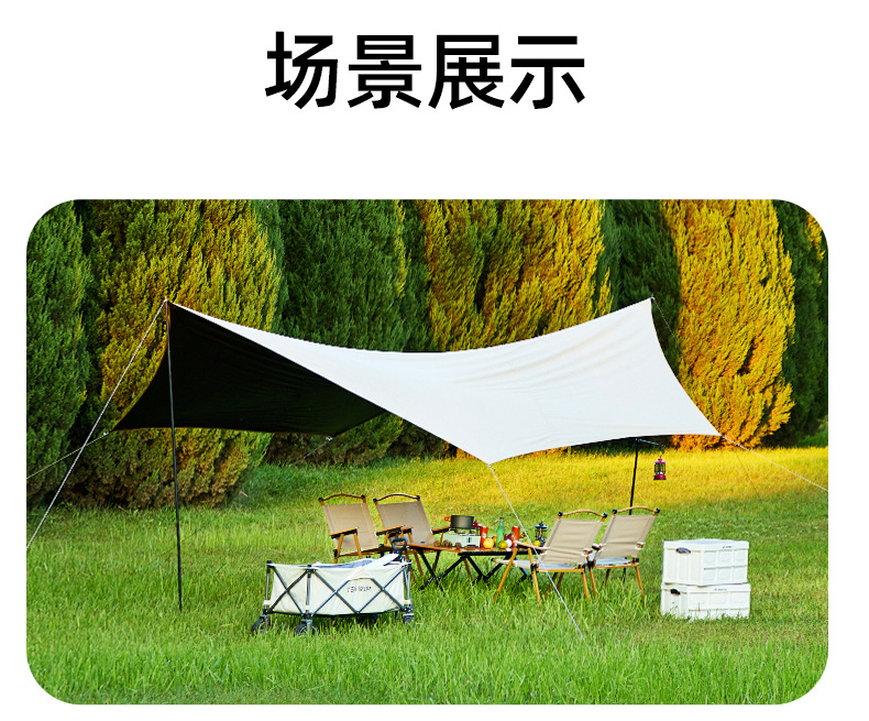 户外露营旅游野炊六角天幕帐篷加厚防晒防水黑胶天幕涂银层遮阳棚详情10
