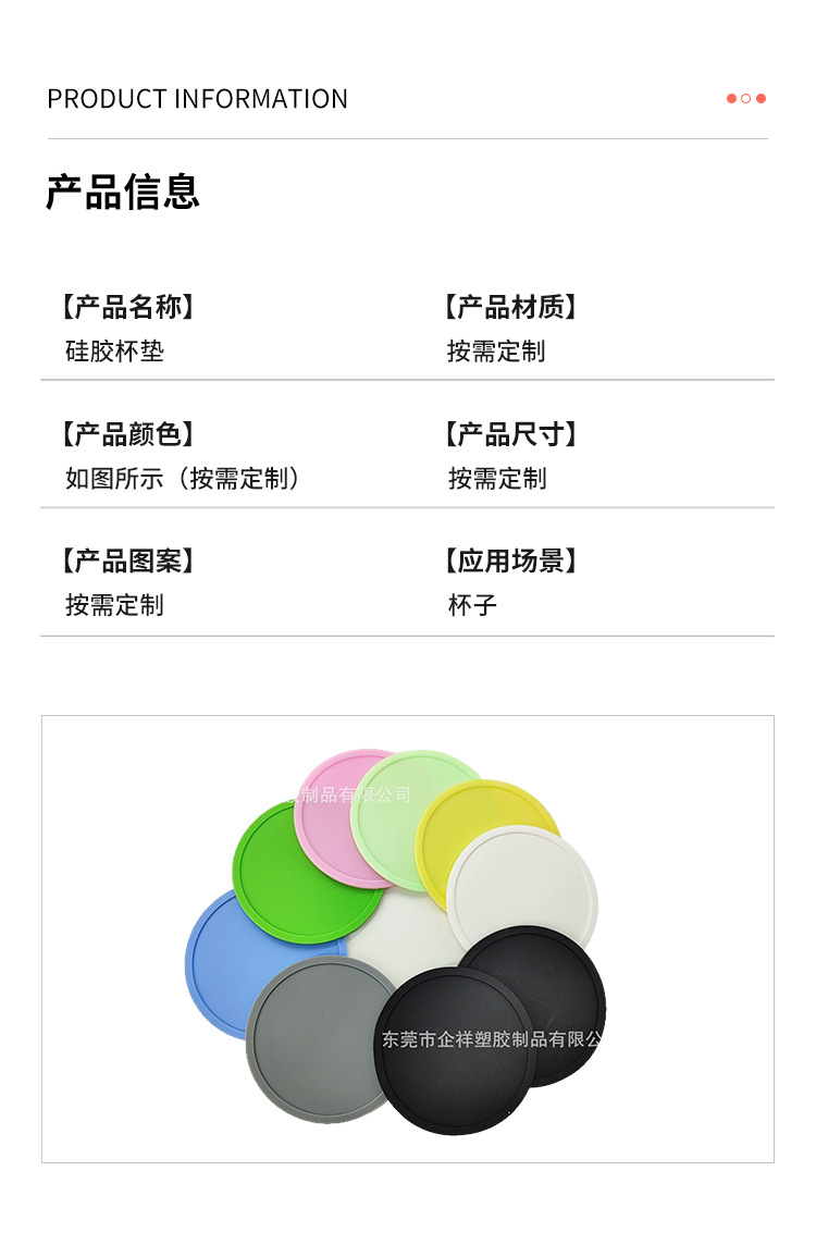 工厂价硅胶隔热垫防滑防烫茶杯垫可印刷logo耐高温家用硅胶杯垫详情4