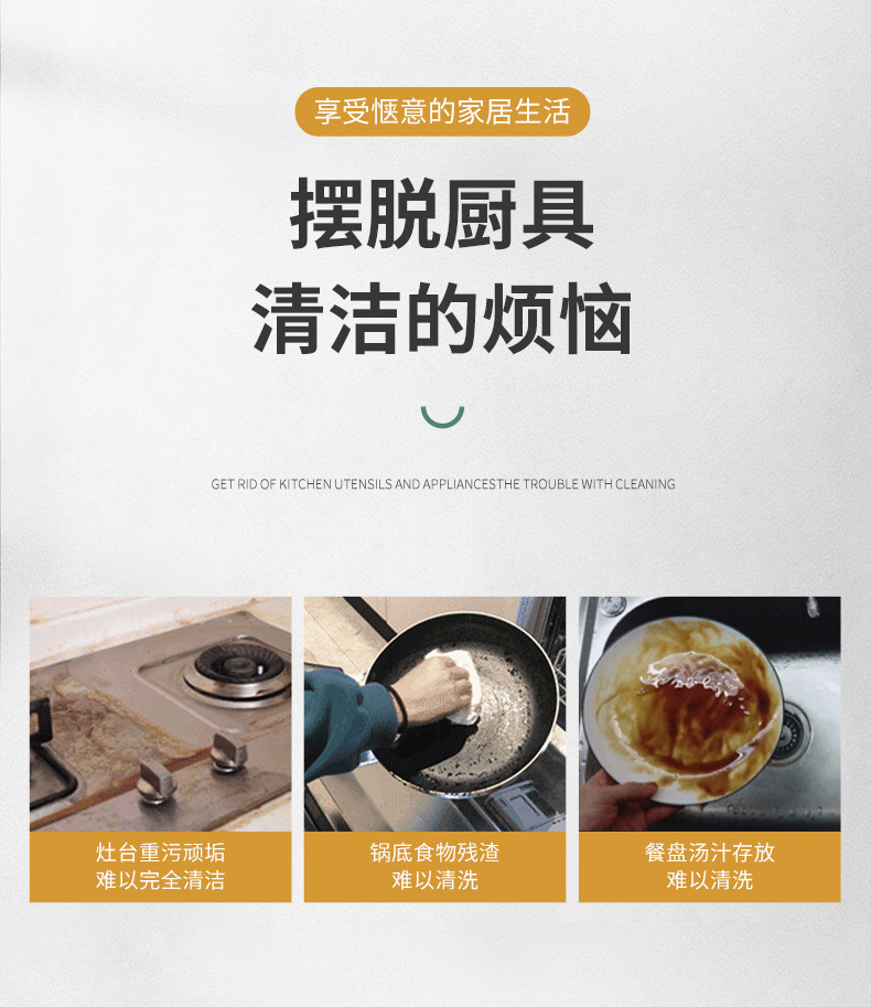 厨房清洁软刮刀去除锅底锅盘灶台油污刮板片软头清洁器软硅胶刮刀详情3