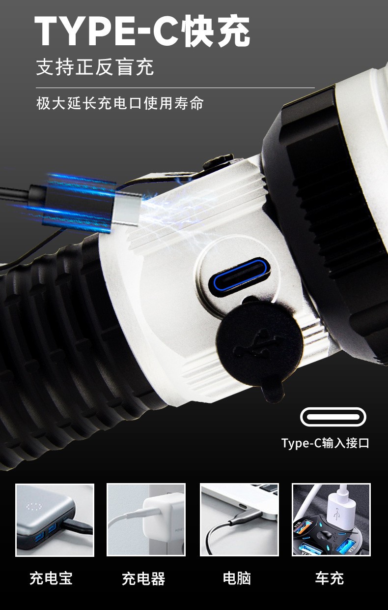 New product: Pailide aluminum alloy high-intensity flashlight, white laser high and low beam integrated long-range flashlight, multi-lamp 2+1 pic 19