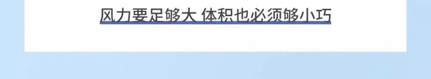新款手持风扇便携式随身静音迷你学生可充电超长续航大风力制冷详情32