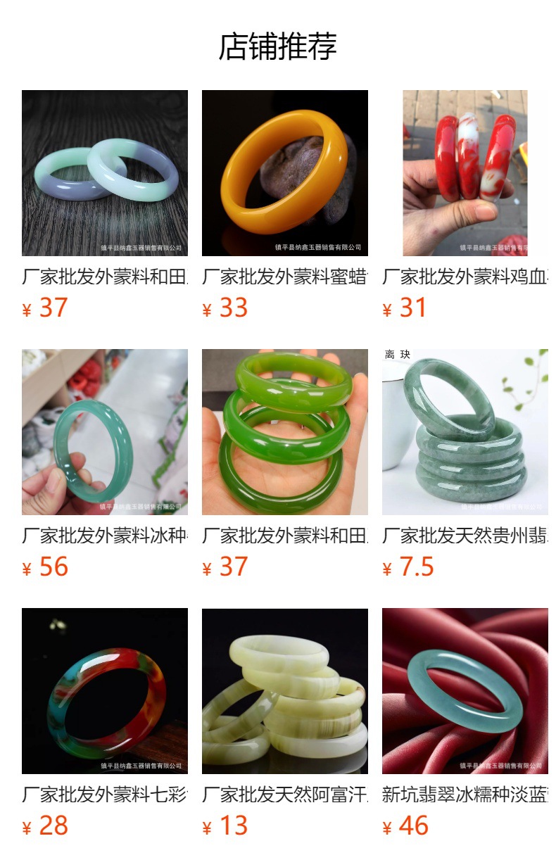 厂家批发新坑翡翠冰种手镯水沫玉白月光玉镯完美冰透石英岩玉手镯详情1