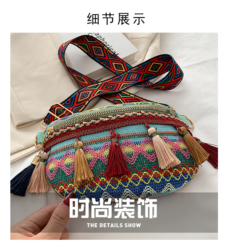国潮民族风撞色流苏包包女新款编织个性复古彩带腰包斜挎详情3