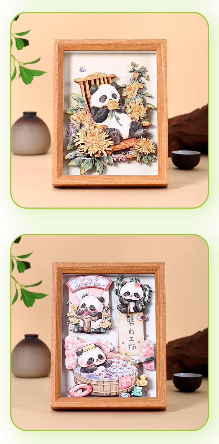 爆款新中式国宝熊猫3D立体diy剪纸画旅游景区纪念礼品相框摆件详情9