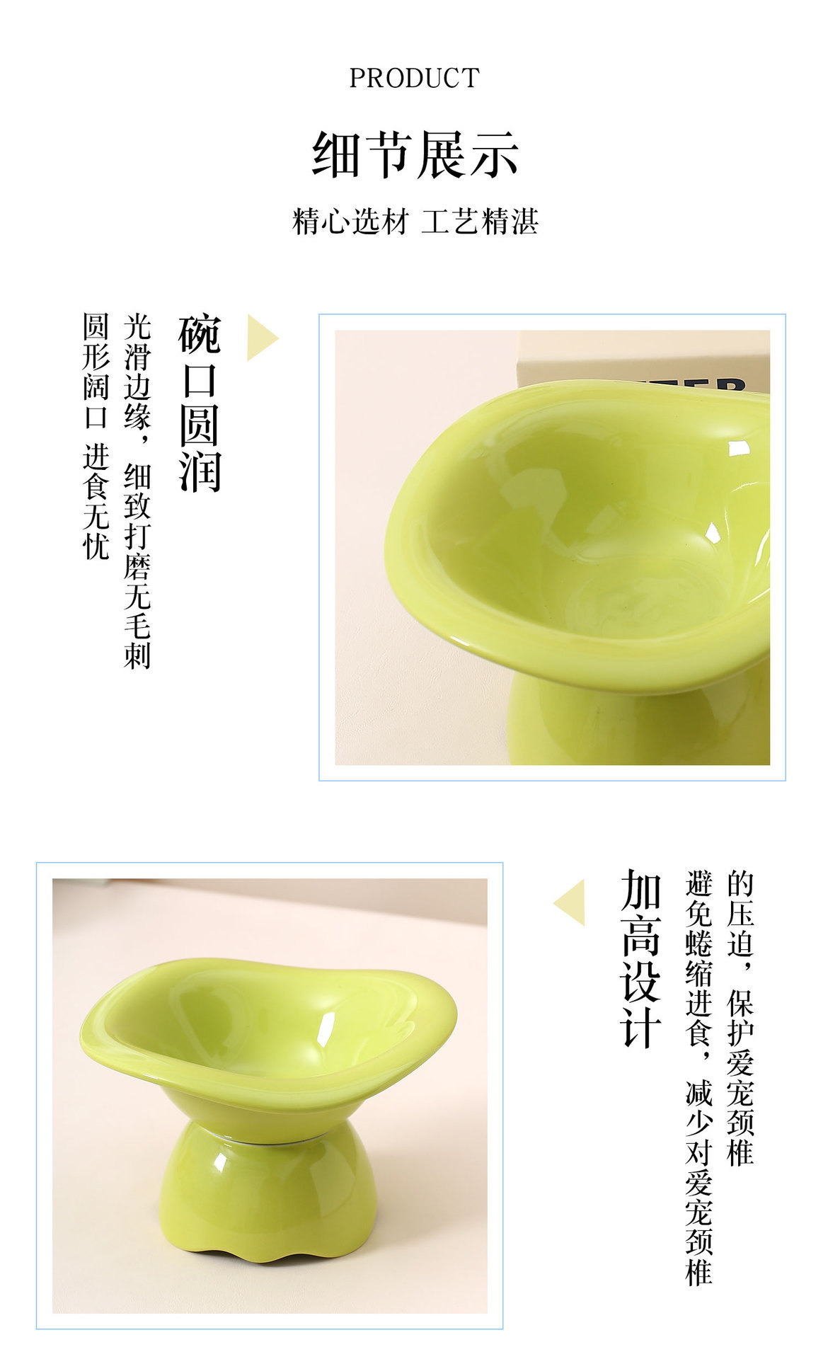 Cream-style series split wavy pet bowl, household ceramic cat bowl and dog bowl, high-legged neck guard bowl, cat and dog food bowl pic 7