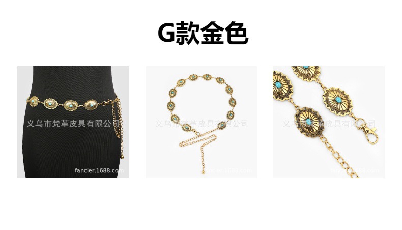 新款欧美金属镶嵌松石雕刻腰链女款高级感轻奢波西米亚风身体腰链详情8