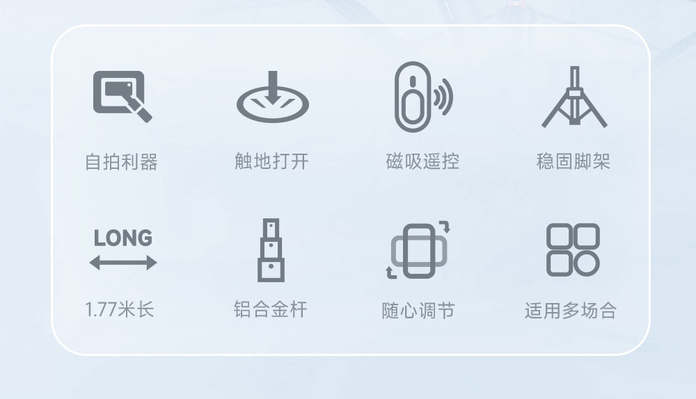 TT01蓝牙自拍杆.跳跳杆落地自动弹开三脚架直播懒人桌面支架详情2