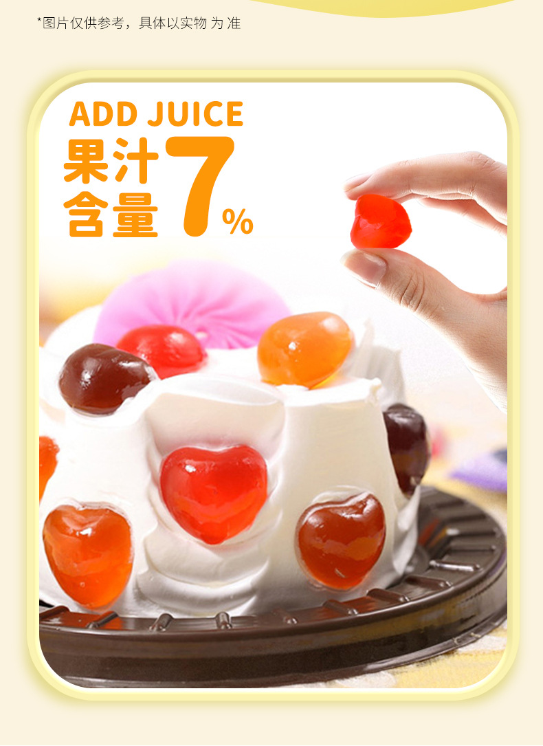 Malaysian imported Cocon brand multi-flavor gummy candies 1KG/300g, specially designed for wedding candies pic 3