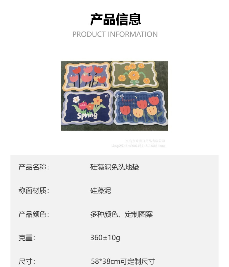 可定制硅藻泥浴室防滑地垫卫生间淋浴房脚垫拼接垫洗澡泳池地垫详情1