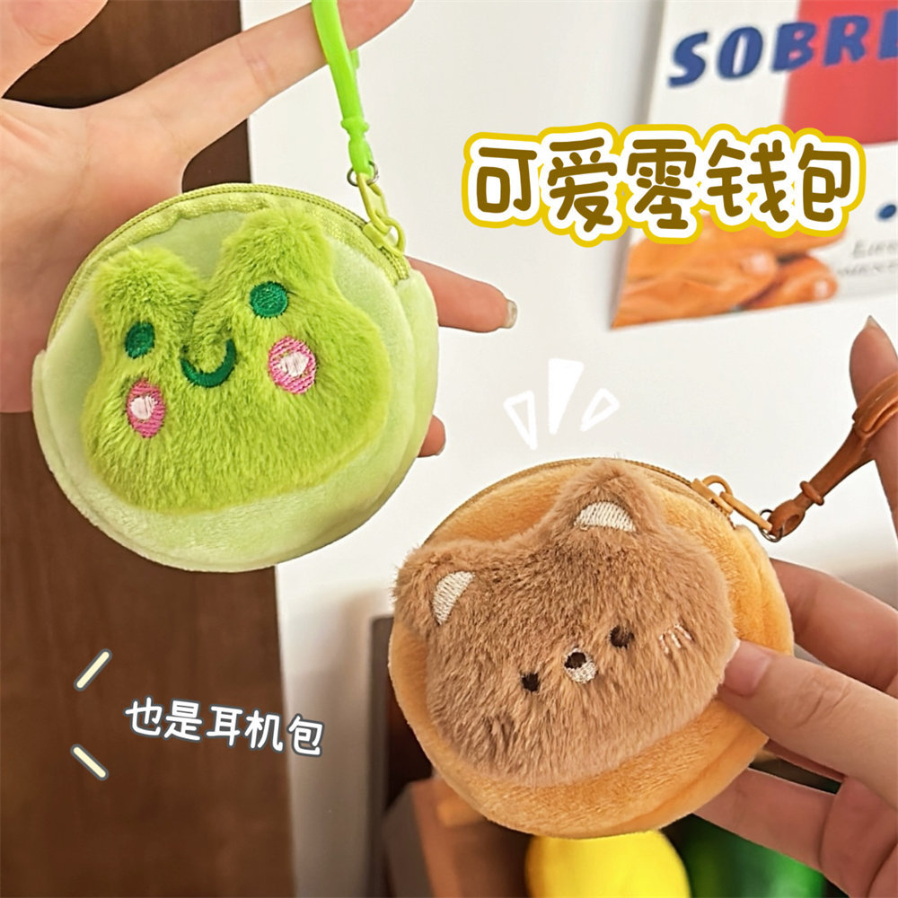 可爱卡通毛绒零钱包迷你软萌动物硬币收纳包学生便携耳机包小礼品详情41