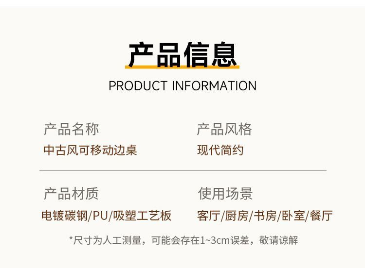 The side table is a simple and modern home table for bedrooms, living rooms, offices, notebooks, and bedside tables. It is a movable small table pic 21