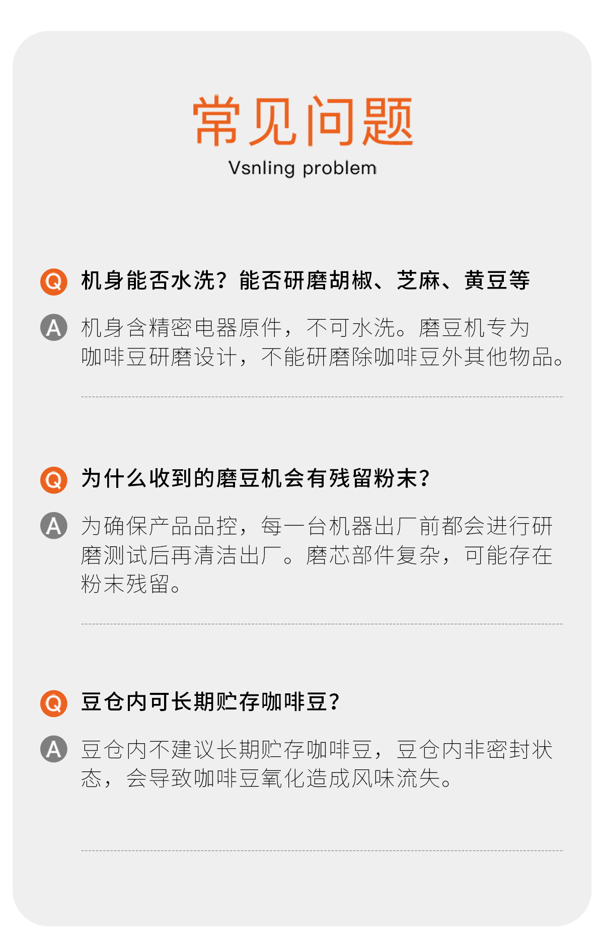 摩佳飓风电动磨豆机意式定量咖啡磨豆机咖啡豆研磨器全自动研磨机详情43