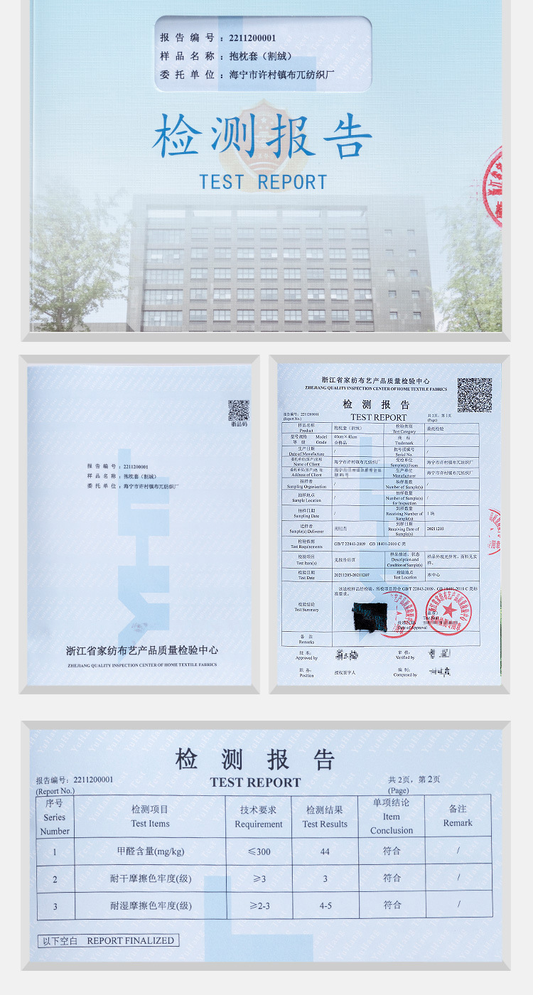 割绒抱枕简约大气沙发靠枕床头靠垫套靠垫立体毛绒汽车枕套大号详情5