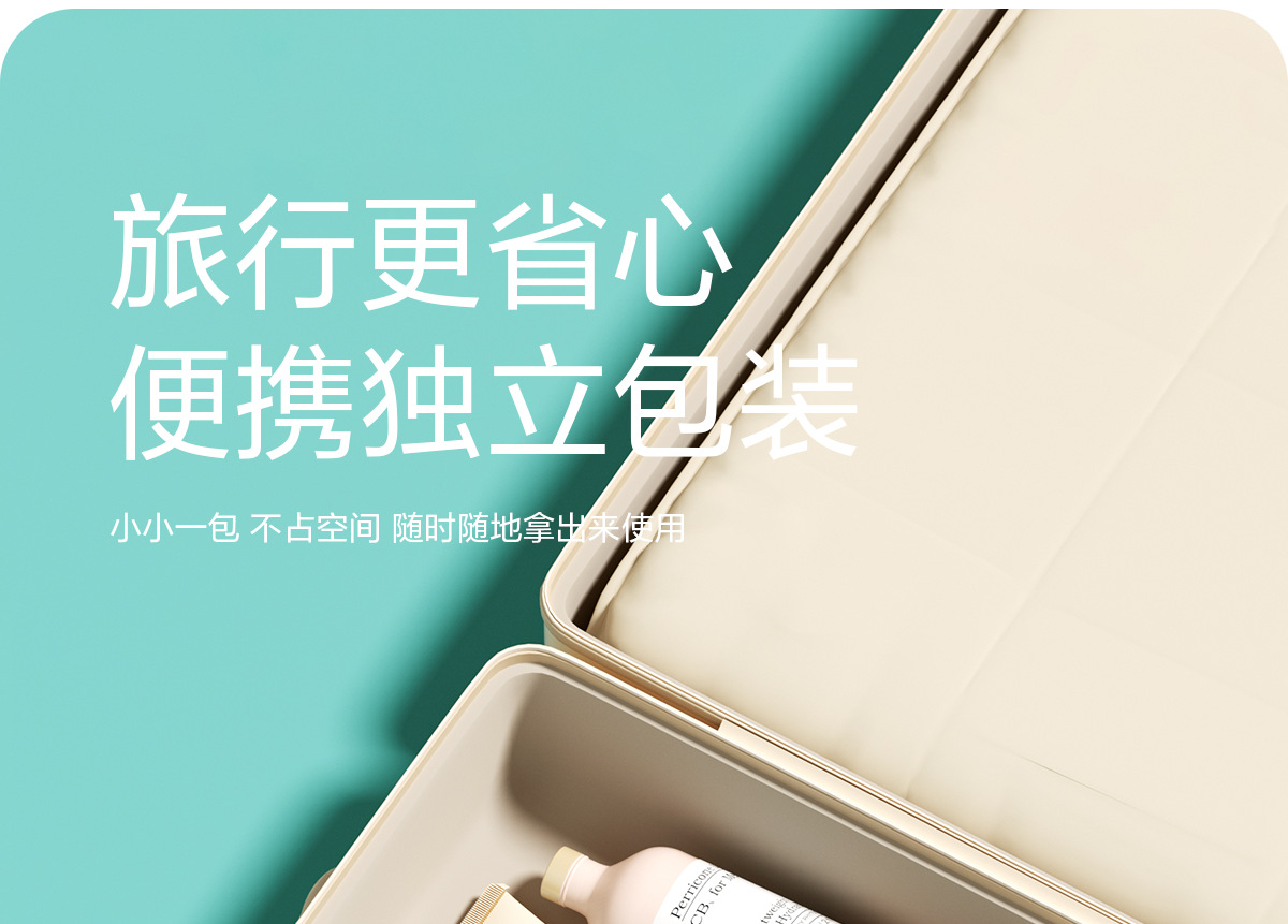 旅行一次性床单四件套加厚被罩枕套被套旅游酒店床上用品家居用品详情16