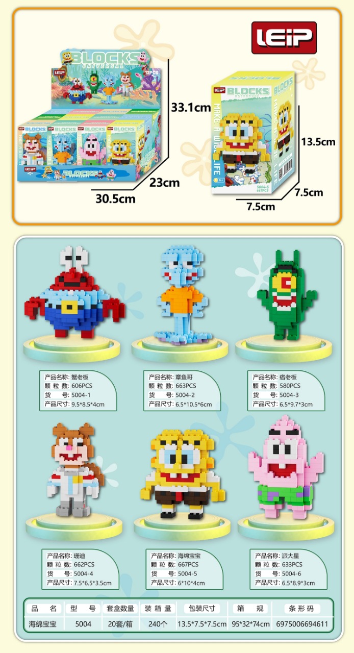 益智拼装微小颗粒积木拼图玩具儿童礼物男孩培训班送礼物中国积木详情11