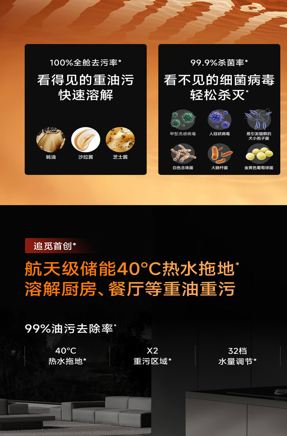 追觅Matrix10 Ultra智能换拖布分区清洁扫地机器人 吸扫洗拖一体详情8