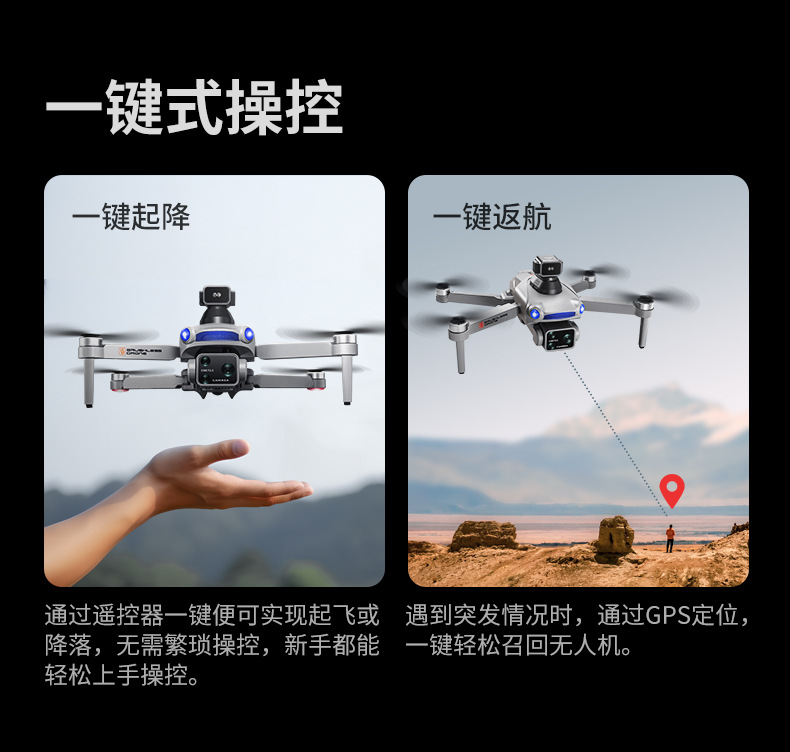 The new cross-border S119 relay with screen control GPS brushless aerial photography drone obstacle avoidance remote control aircraft for foreign trade pic 21