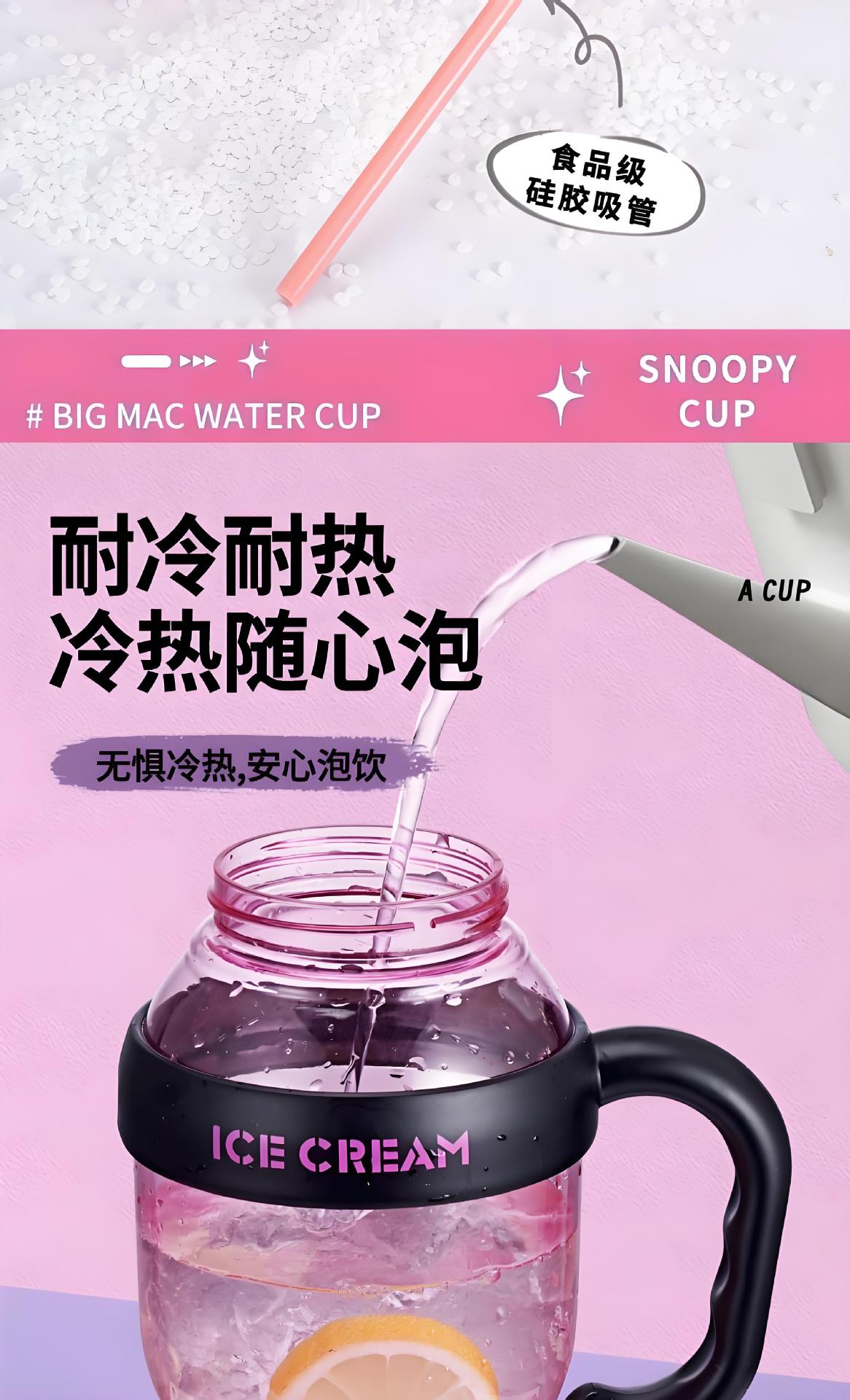 夏季水杯女高颜值吸管杯高级大容量网红儿童家用批发塑料杯子详情6