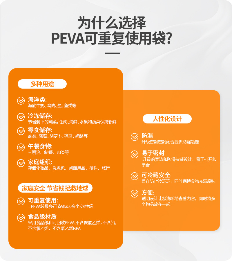 Three-dimensional PEVA food preservation bags, semi-transparent fruit refrigerator refrigeration preservation bags, snack storage sealed bags pic 4