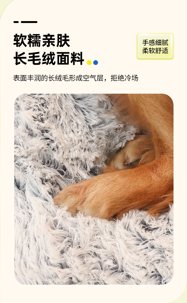 宠物窝超大狗窝狗床冬季保暖长毛绒大窝人可躺人用窝床垫宠物用品详情9