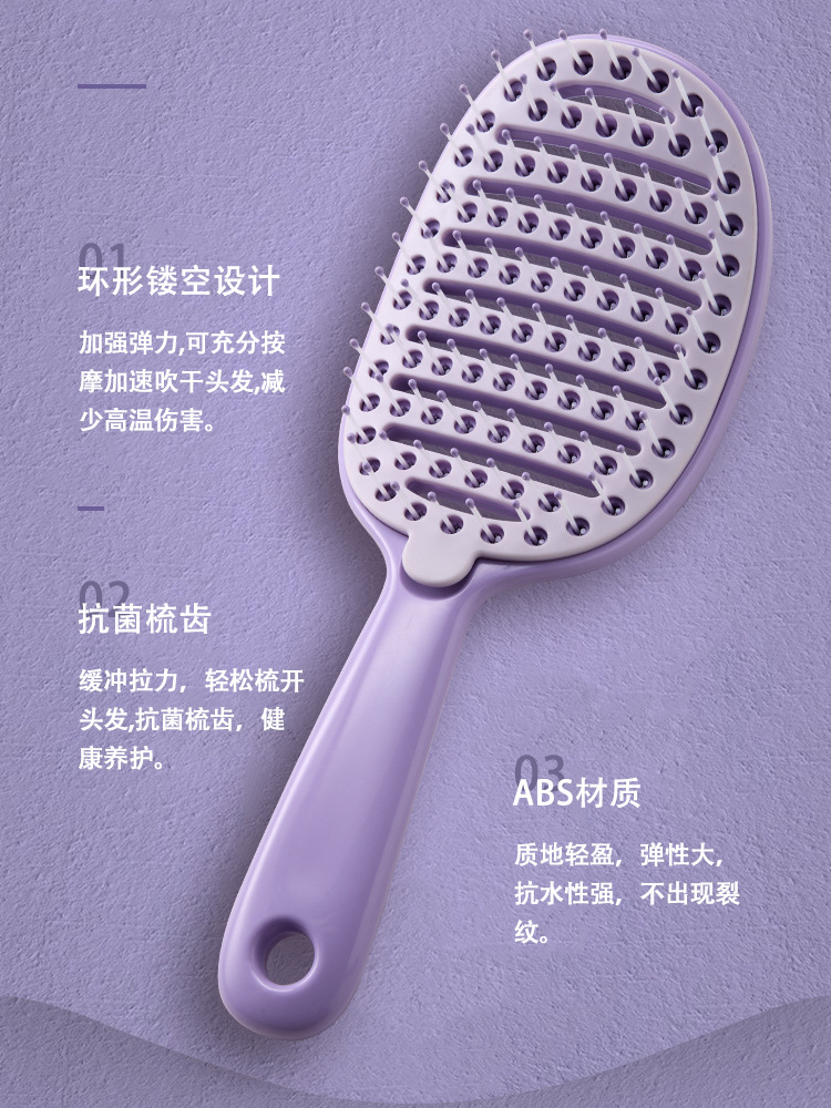 蓬松高颅顶梳子头发自带清洁发造型按摩经络气囊排骨气垫梳详情5