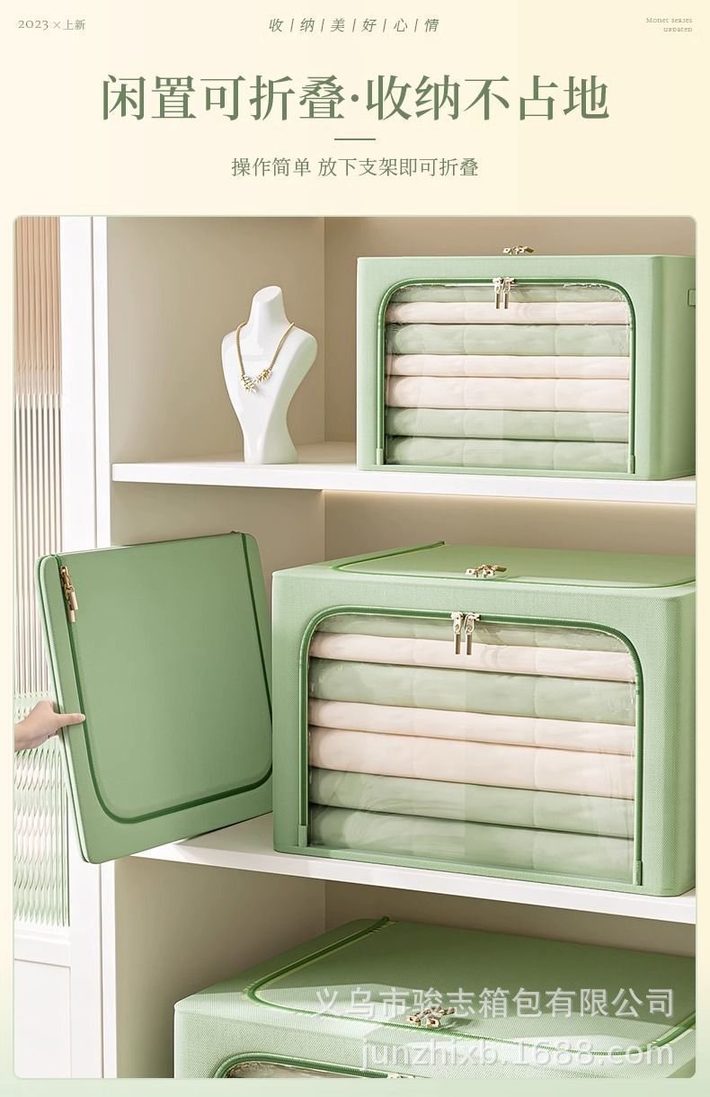 加厚牛津布大视窗加粗钢架收纳箱布艺衣服可折叠百纳箱家居收纳筐详情7