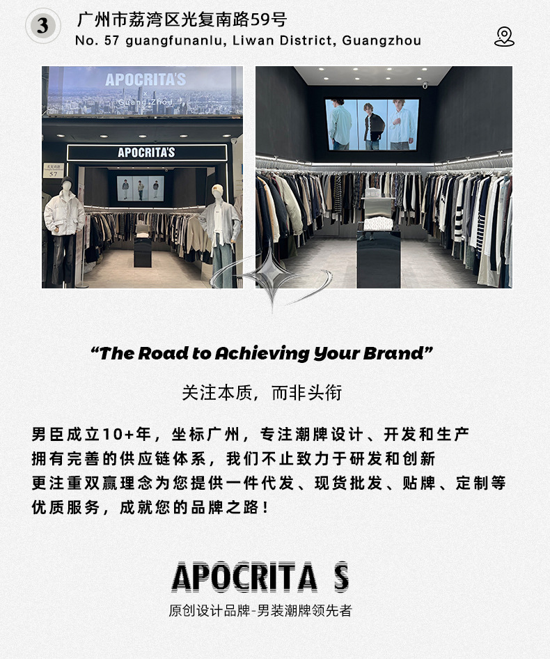 APO男装|美式复古水洗牛仔裤男士高级感潮牌痞帅宽松直筒休闲长裤 pic 16