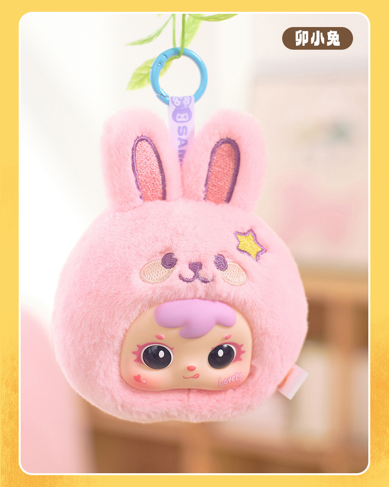 跨境爆款三小毛十二星座毛绒盲盒玩偶周边潮玩包包装饰挂件送闺蜜详情11