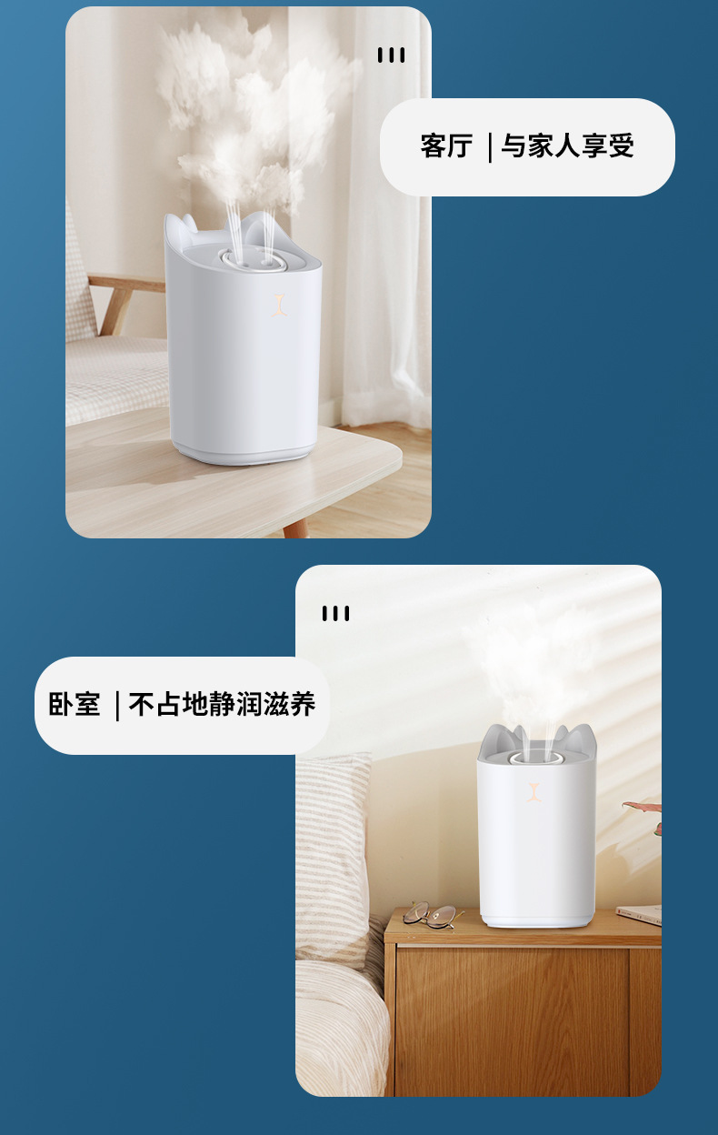 humidifier加湿器家用大雾量 空气香薰超声波桌面家 用雾化加湿器M141详情16