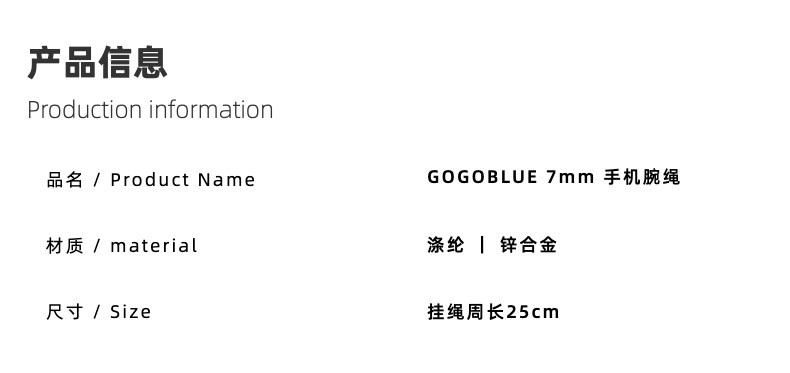 原创 短款手机挂绳钥匙扣相机绳多功能百搭手提腕绳详情4