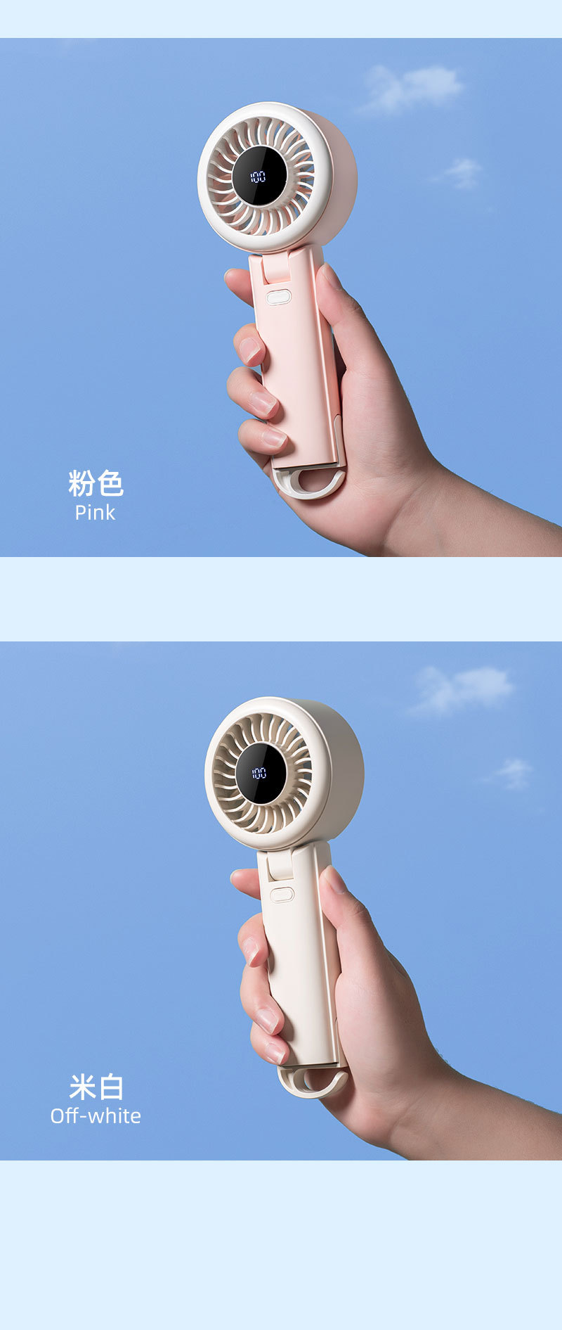 2025新款手持小风扇无叶大风超静音usb充电KC/PSE认证便携式风扇详情15