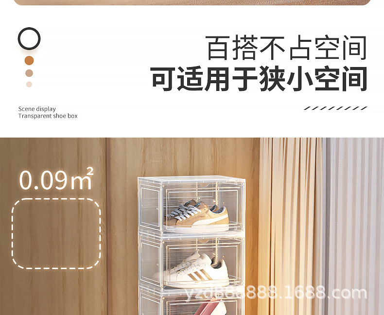 2024硬板拼装鞋盒详情_16.jpg